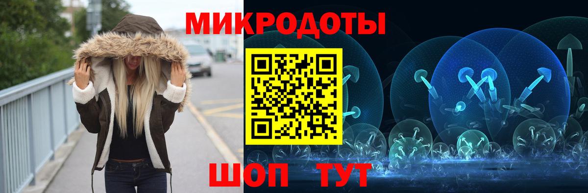 Красногорск  Галлюциногенные грибы мухоморы  Псилоцибиновые грибы мицелий  Вход с VPN 