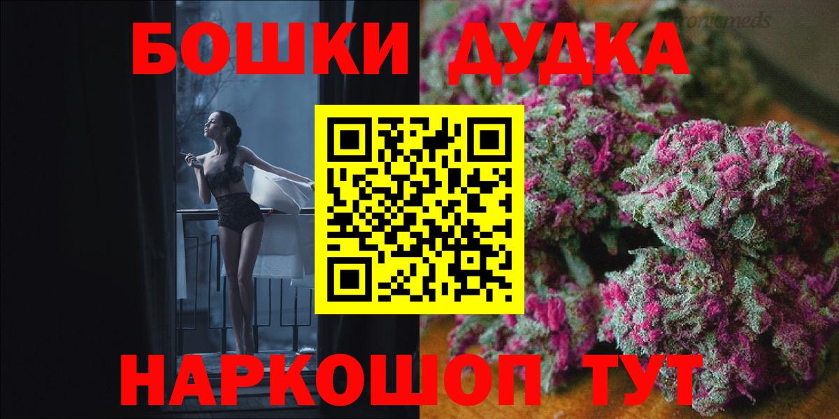 Шишки марихуана конопля  Шишки марихуана ГИДРОПОН  Конопля SATIVA & INDICA  Красногорск  Вход с VPN  Марихуана гибрид 