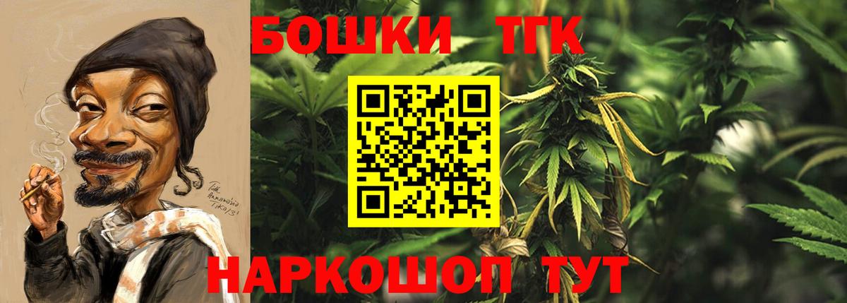 Конопля индика Красногорск